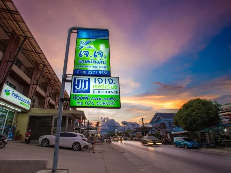 JJ Residence Phuket Town · Anbieterbild von TUI