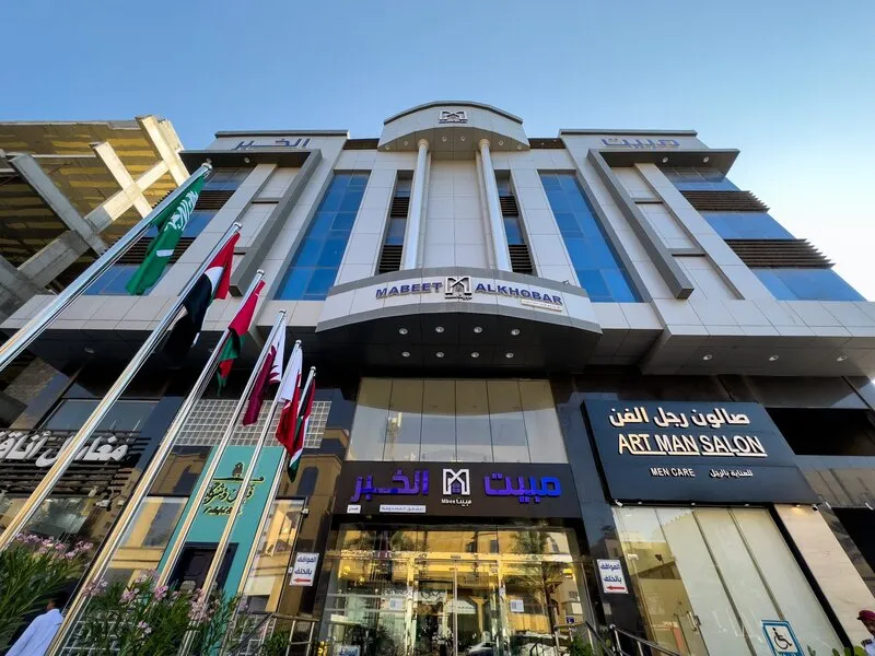 Mabeet Alkhobar · Anbieterbild von TUI