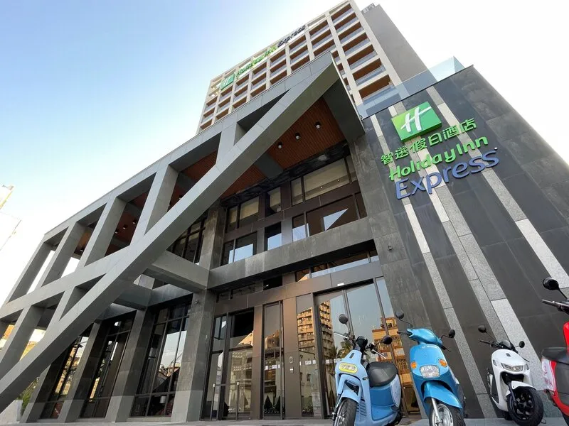 Holiday Inn Express Chiayi · Anbieterbild von TUI