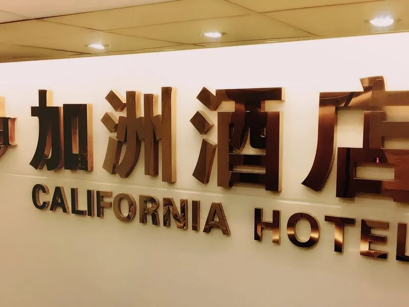 California Hotel · Anbieterbild von TUI