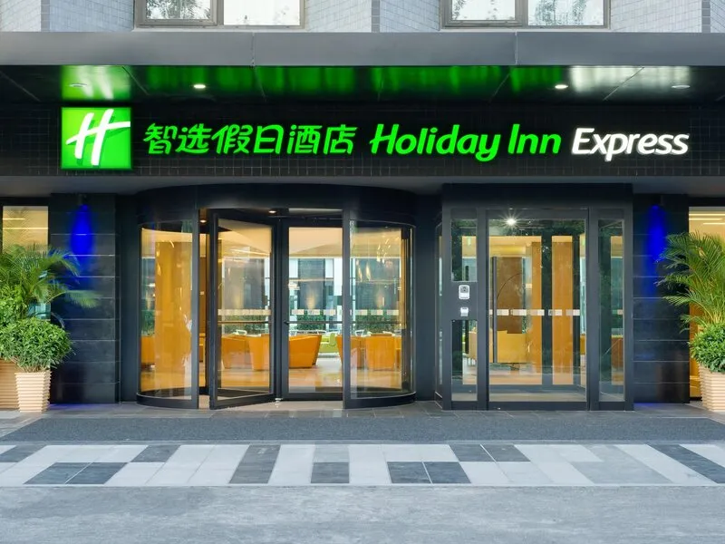 Holiday Inn Express Beijing Airport Zone · Anbieterbild von TUI