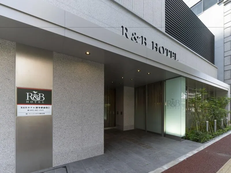 R&B Hotel Hakata Ekimae Dai 2 · Anbieterbild von TUI