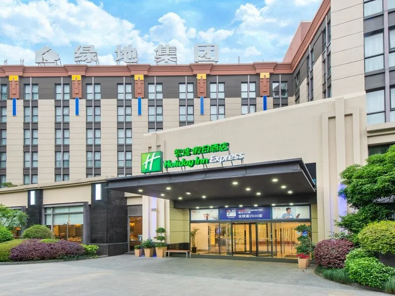 Holiday Inn Express Putuo Shanghai · Anbieterbild von TUI