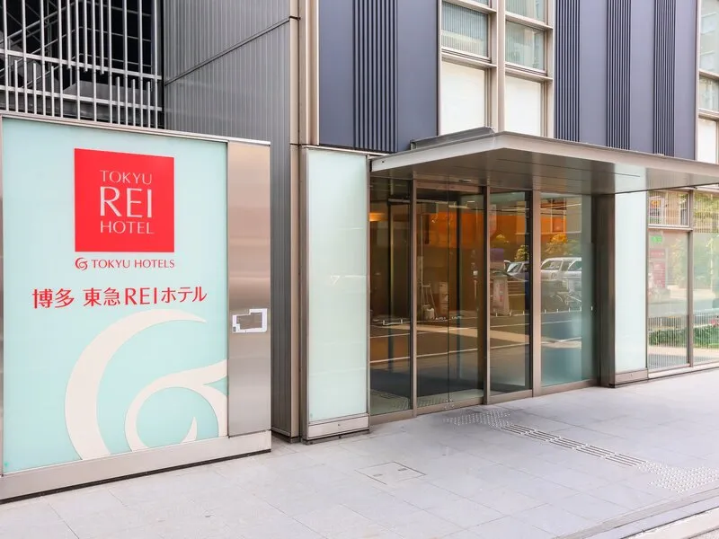 Hakata Tokyu REI Hotel · Anbieterbild von TUI