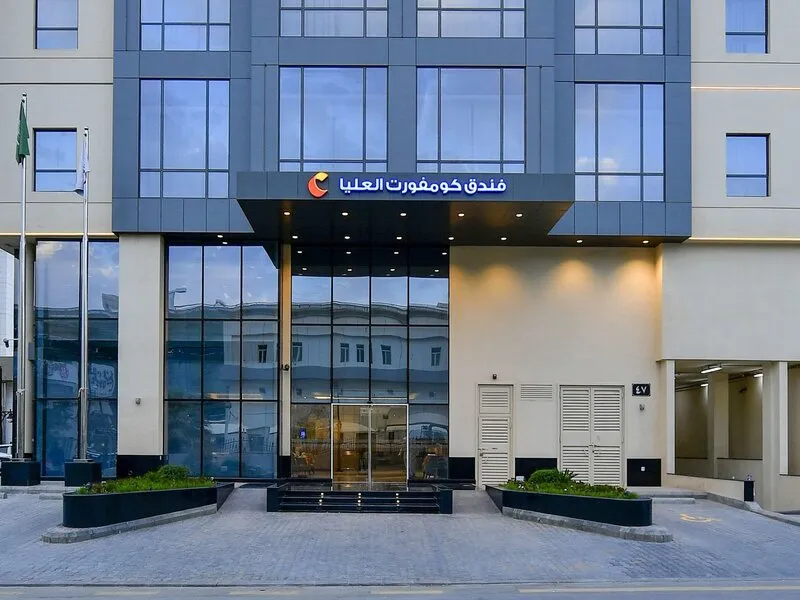 Comfort Hotel Riyadh Olaya · Anbieterbild von TUI