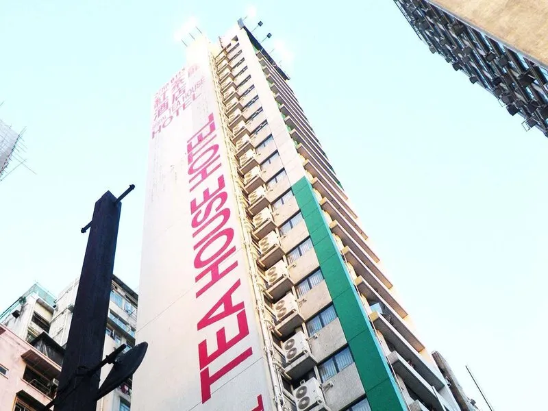Bridal Tea House Yau Ma Tei · Anbieterbild von TUI