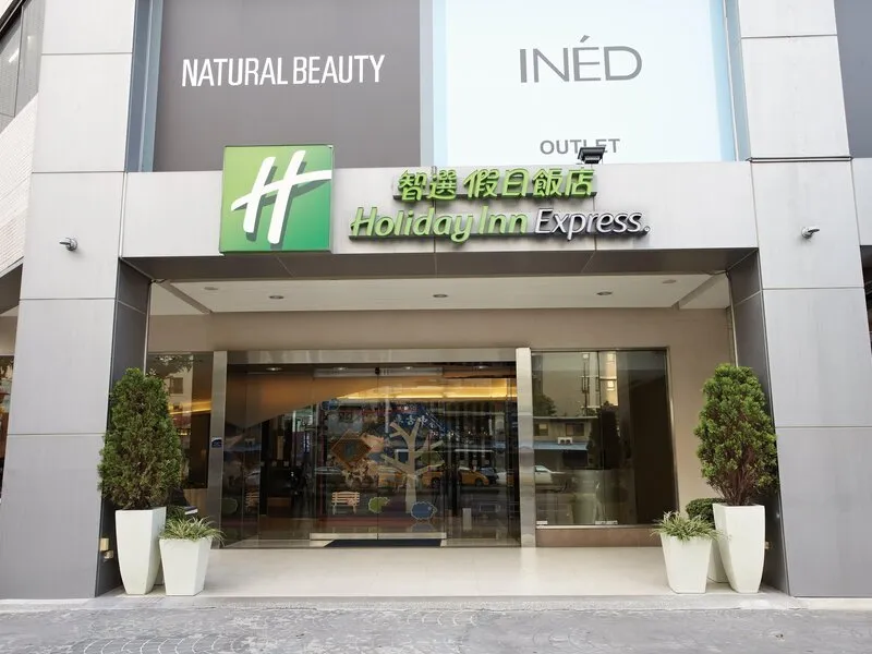 Holiday Inn Express Taichung Park · Anbieterbild von TUI