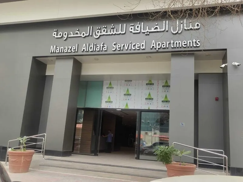 Al Diafa Apartment Olaya · Anbieterbild von TUI