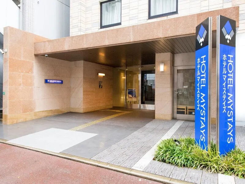 HOTEL MYSTAYS Fukuoka Tenjin · Anbieterbild von TUI