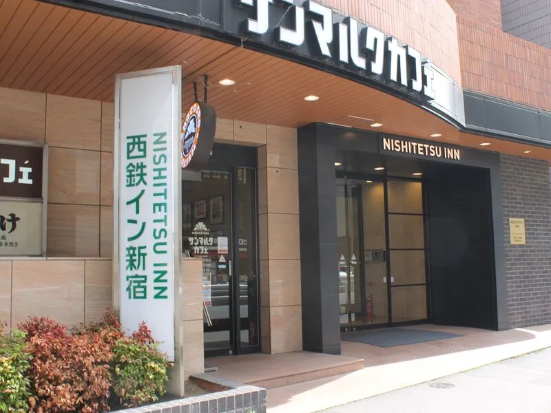 Nishitetsu Inn Shinjuku · Anbieterbild von TUI