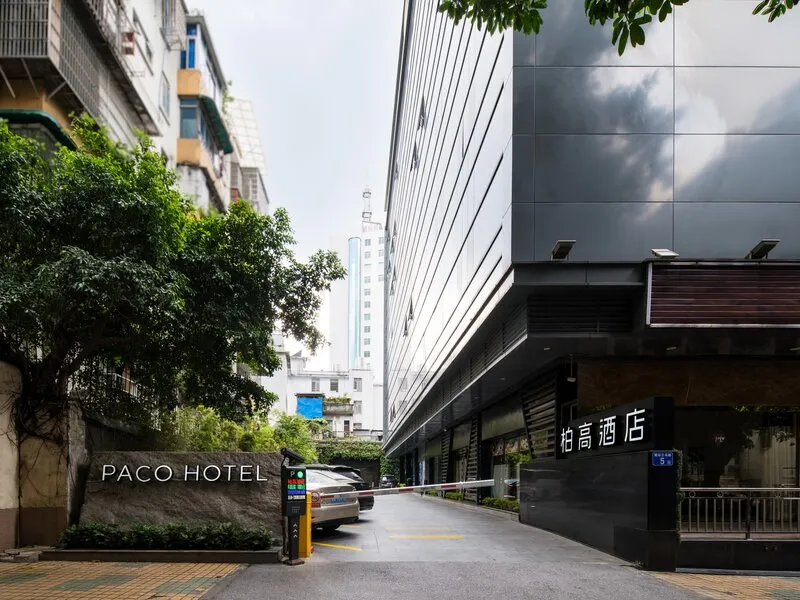 Paco Business Hotel Dongfeng Road Branch · Anbieterbild von TUI