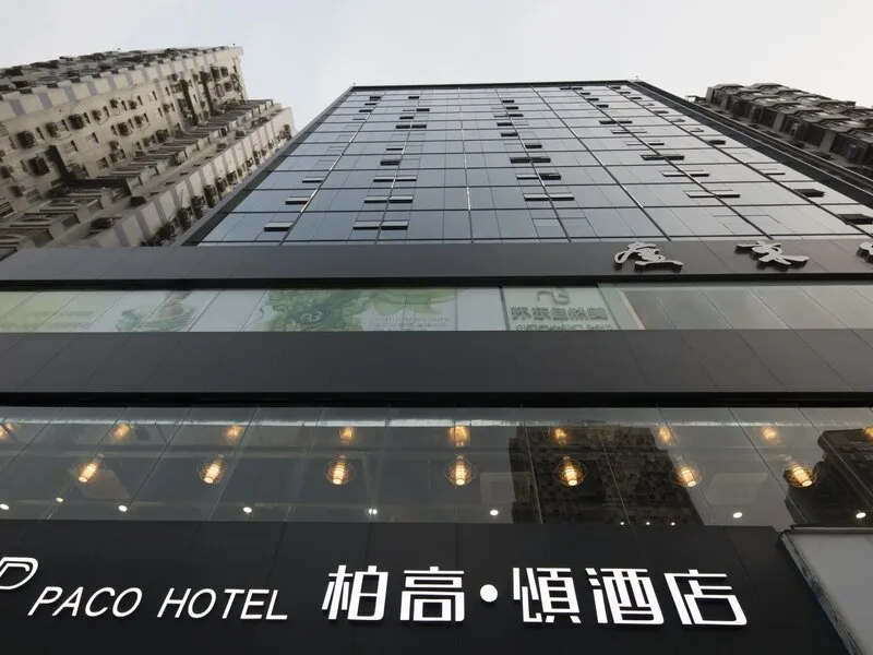 Paco Hotel Guangzhou Zoo Metro Branch · Anbieterbild von TUI