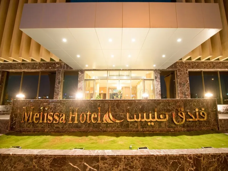 Melissa Hotel Riyadh · Anbieterbild von TUI