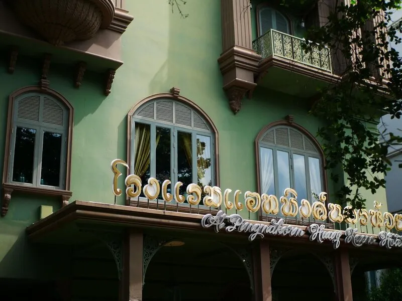 At Pingnakorn Huaykaew Chiangmai · Anbieterbild von TUI