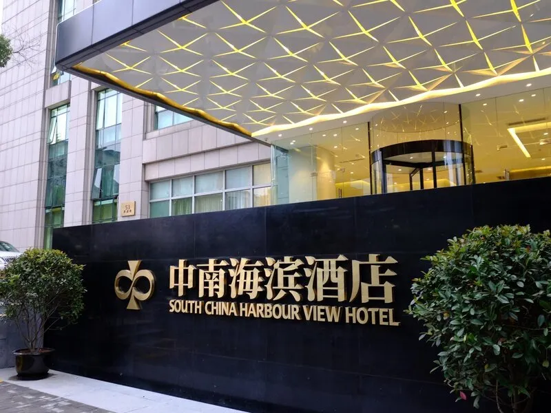 Shanghai Bund South China Harbour View Hotel · Anbieterbild von TUI