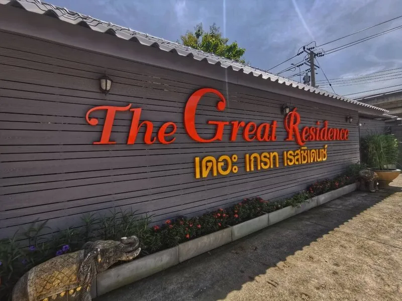 Great Residence · Anbieterbild von TUI