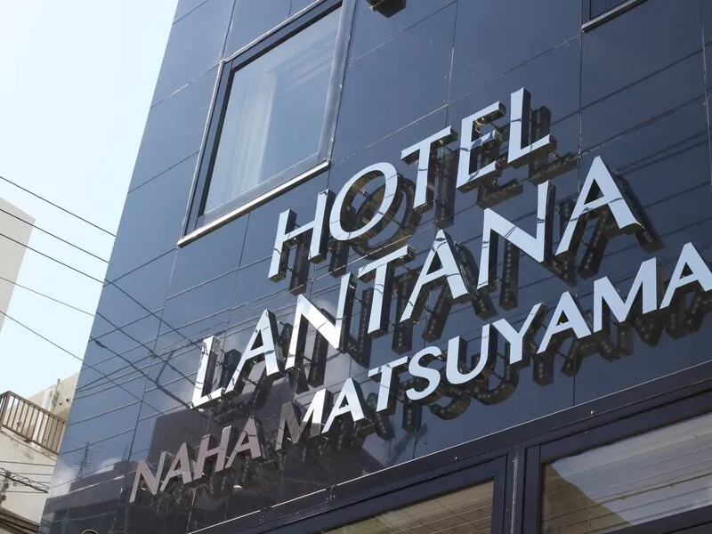 Hotel Lantana Naha Matsuyama · Anbieterbild von TUI