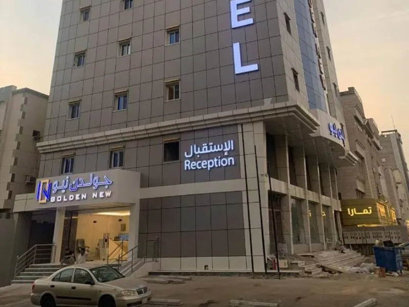 Golden New Umu Alquraa Hotel · Anbieterbild von TUI