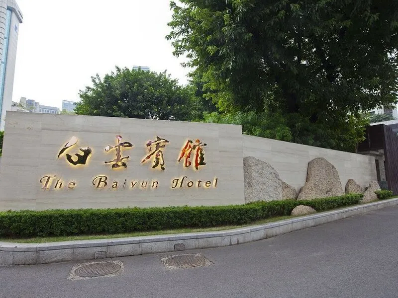 Baiyun Hotel · Anbieterbild von TUI