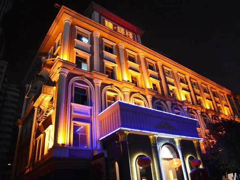 The Sanlitun Inn · Anbieterbild von TUI