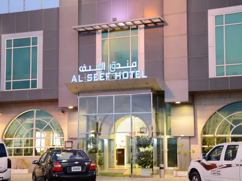 Al Seef Hotel · Anbieterbild von TUI