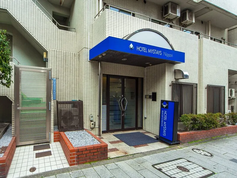 HOTEL MYSTAYS Nippori · Anbieterbild von TUI