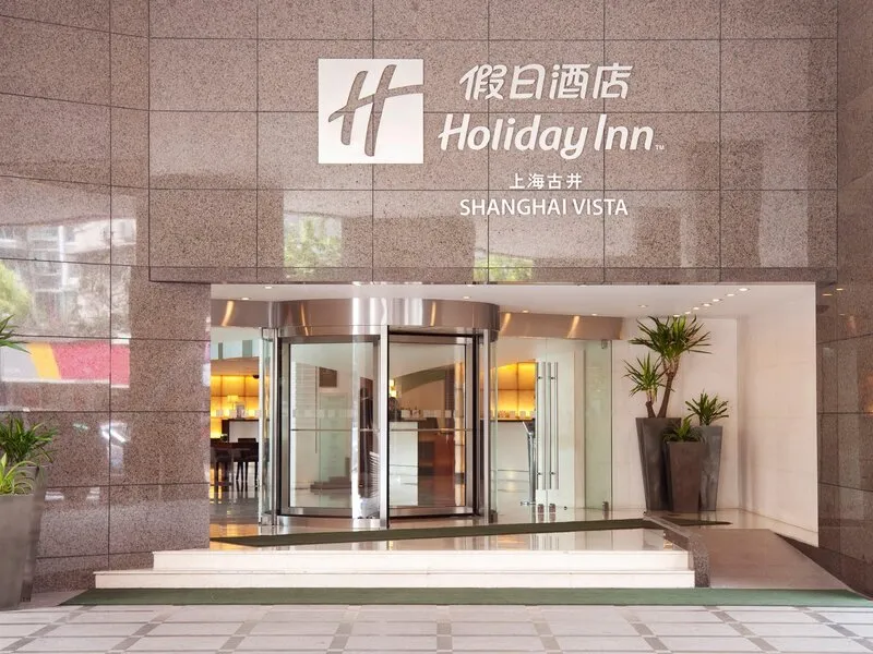 Holiday Inn Shanghai Vista · Anbieterbild von TUI