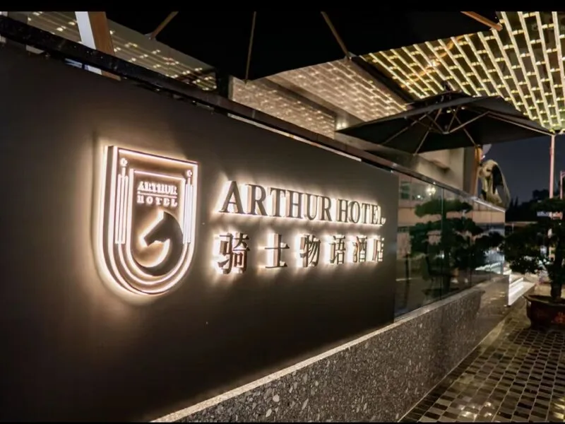 Arthur Hotel Zhujiang New Town Guangzhou · Anbieterbild von TUI