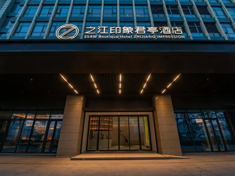Ssaw Boutique Hotel Zhijiang Impression · Anbieterbild von TUI