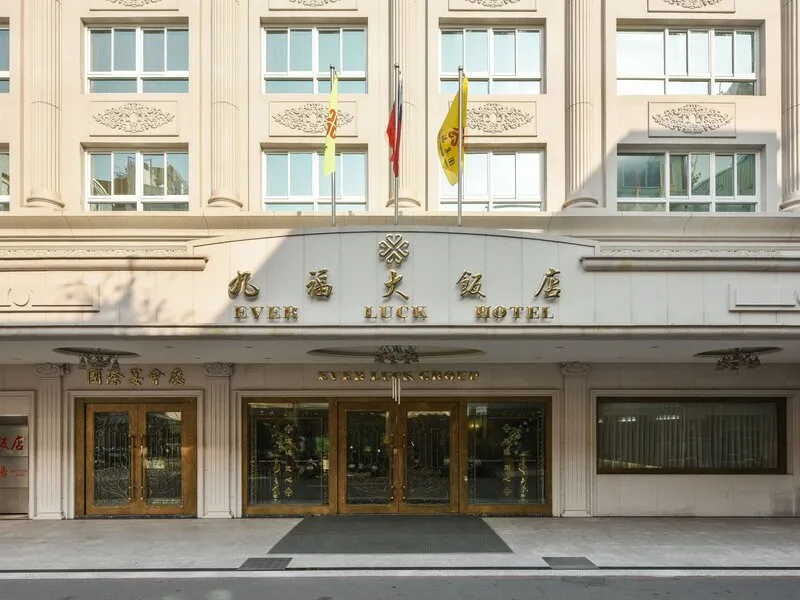 Ever Luck Hotel · Anbieterbild von TUI