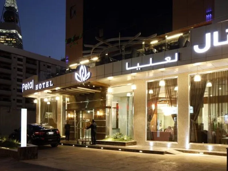Ewaa Express Hotel - Al Olaya · Anbieterbild von TUI