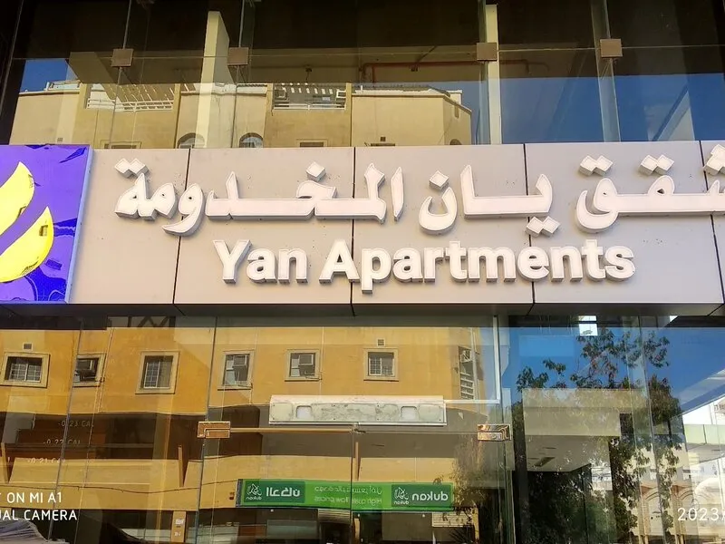 Yan Apartments · Anbieterbild von TUI