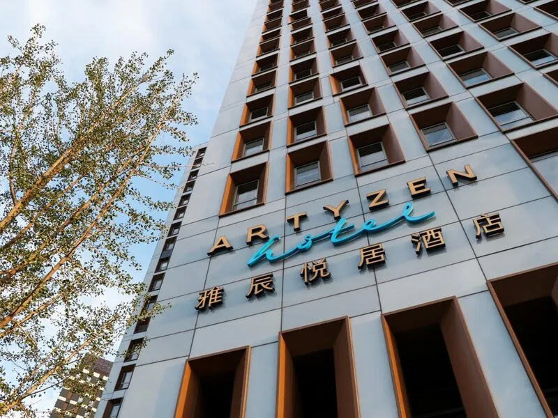 Artyzen Habitat Dongzhimen Beijing · Anbieterbild von TUI