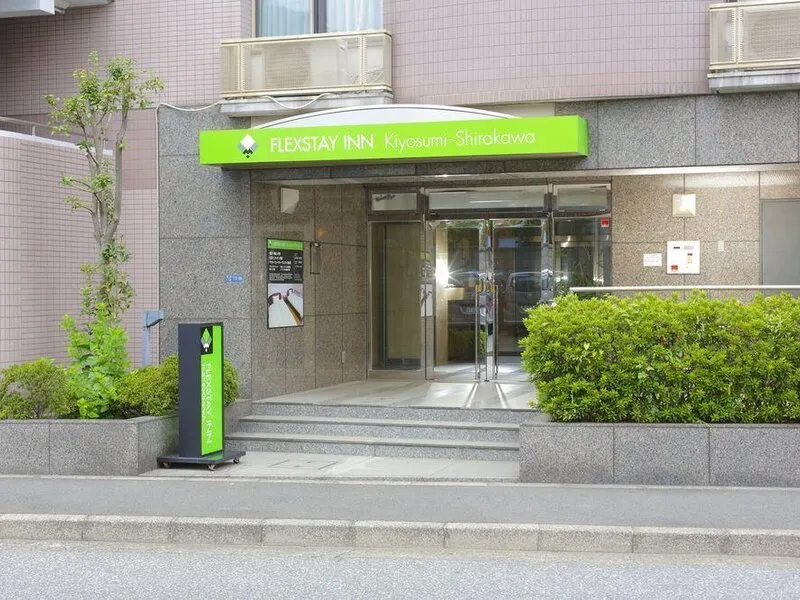 Flexstay Inn Kiyosumi Shirakawa · Anbieterbild von TUI