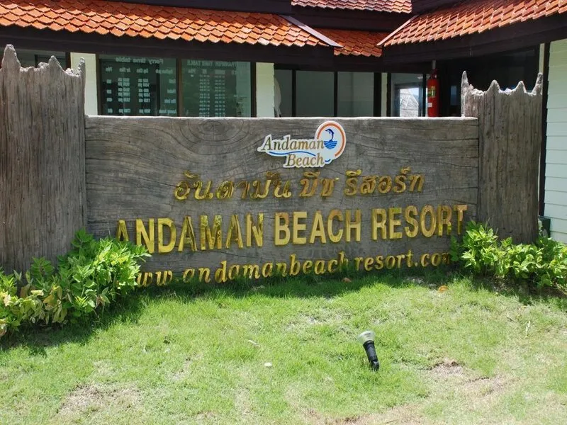 Andaman Beach Resort · Anbieterbild von TUI