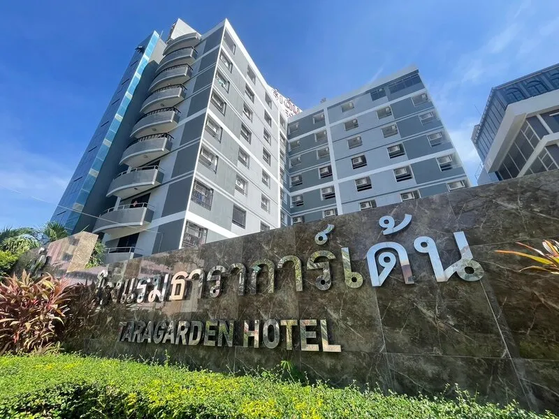 Tara Garden Bangkok · Anbieterbild von TUI