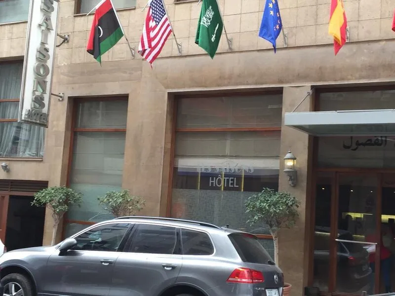 Hotel Les Saisons · Anbieterbild von TUI