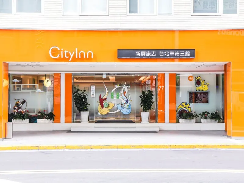 CityInn Hotel Taipei Station Branch III · Anbieterbild von TUI