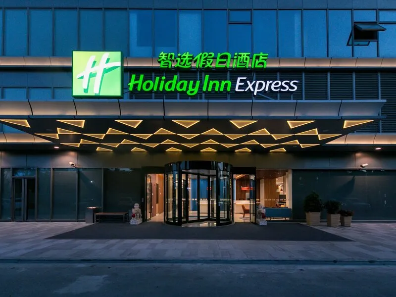 Holiday Inn Express Shanghai Tangzhen · Anbieterbild von TUI