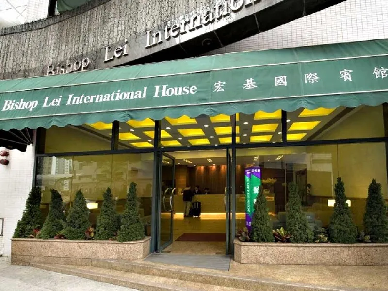 Bishop Lei International House · Anbieterbild von TUI