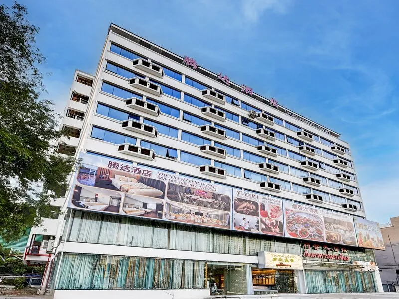 Dancenter Bangkok Travellers Hotel · Anbieterbild von TUI