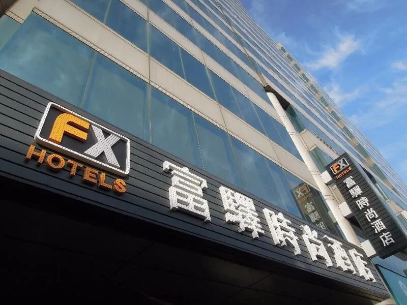 FX Hotel Tainan · Anbieterbild von TUI