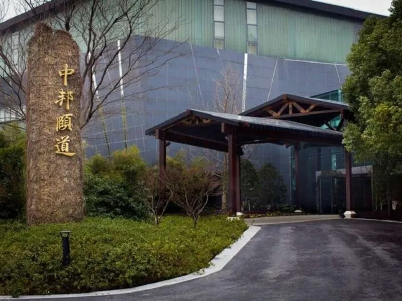 UrCove by Hyatt Shanghai Pudong East · Anbieterbild von TUI