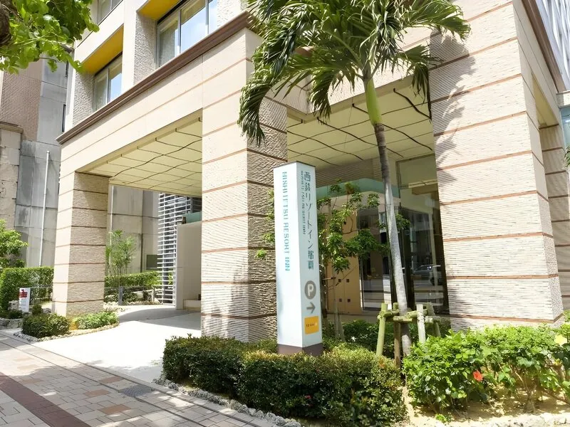 Nishitetsu Resort Inn Naha · Anbieterbild von TUI