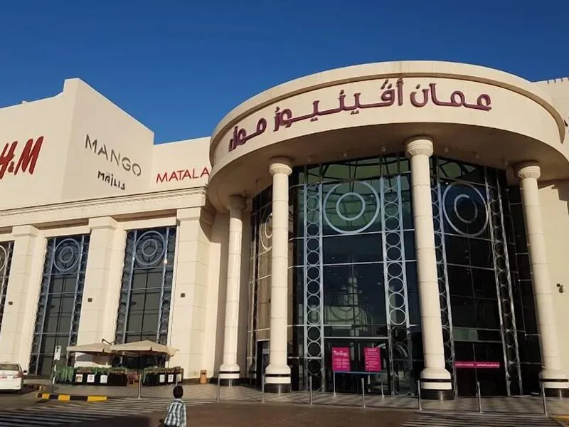 Parkside Plaza Hotel – Muscat · Anbieterbild von TUI