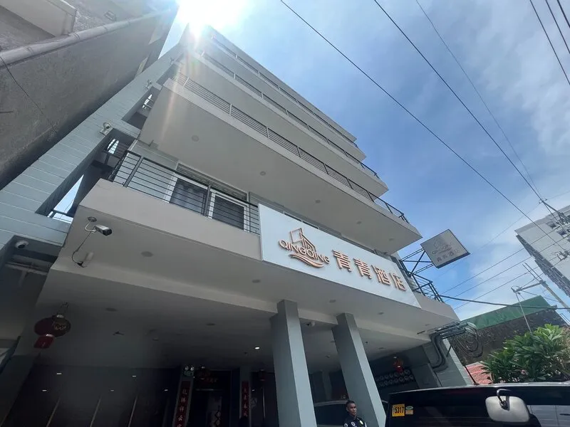 Qingqing Hotel Pasay Manila Near Moa · Anbieterbild von TUI