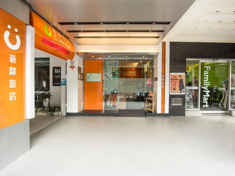 CityInn Hotel Taipei Station Branch I · Anbieterbild von TUI
