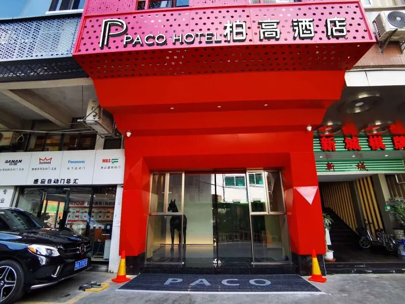 Paco Hotel Guangzhou Beijing Road Metro Branch · Anbieterbild von TUI