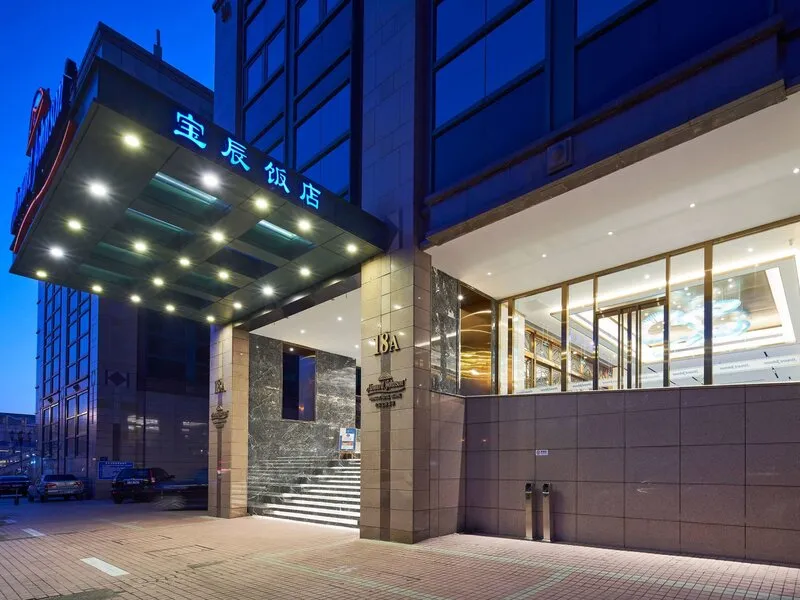 Howard Johnson by Wyndham Paragon Hotel Beijing · Anbieterbild von TUI