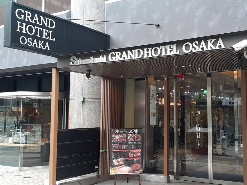 Shinsaibashi Grand Hotel Osaka · Anbieterbild von TUI